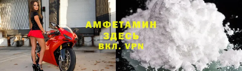 МЕГА онион  Уфа  Amphetamine VHQ  купить  