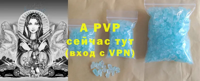 Alpha-PVP Соль  Уфа 