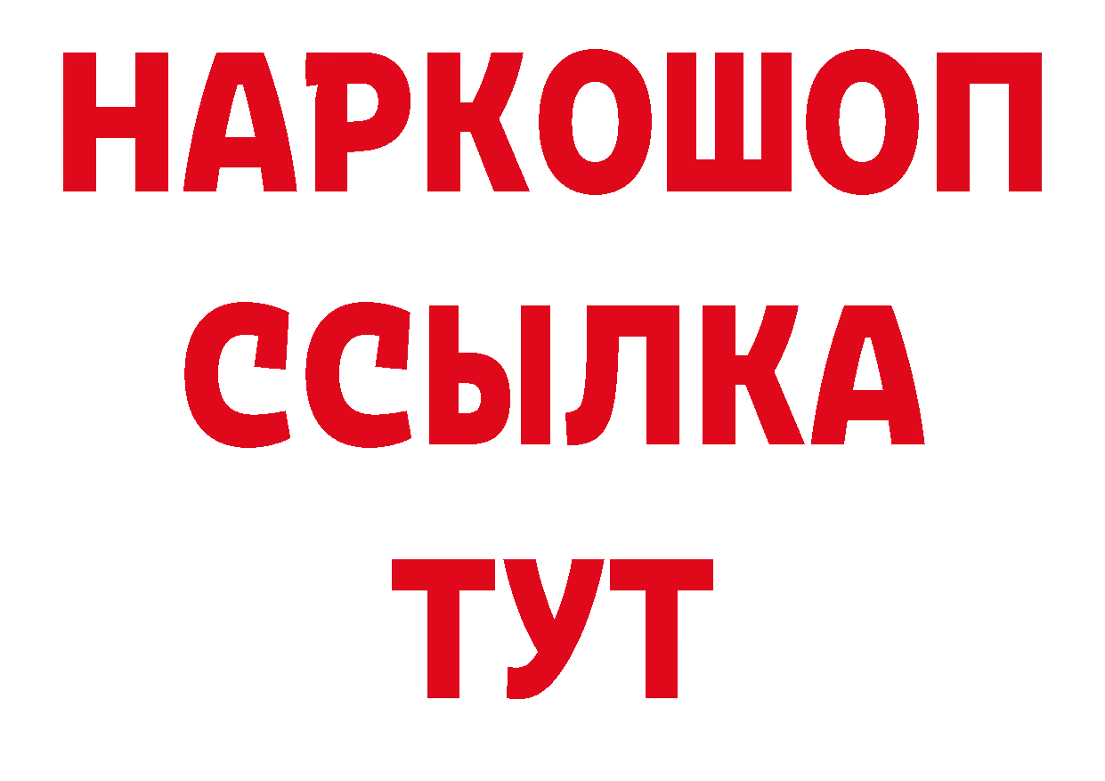 Героин афганец tor сайты даркнета ОМГ ОМГ Уфа